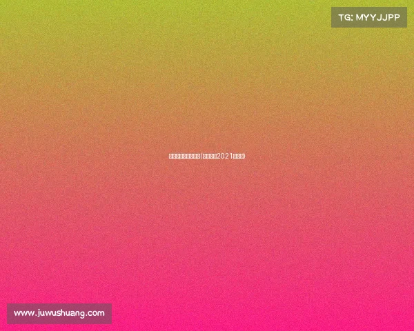 看河南建业赛事直播(河南建业2021年比赛)