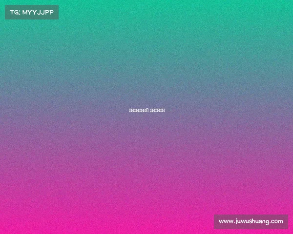 苏小妍赛事语录8 苏小妍去哪了