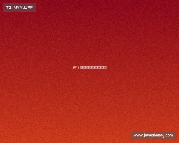 2019国奥男足赛事—国奥男足年龄需要多大？