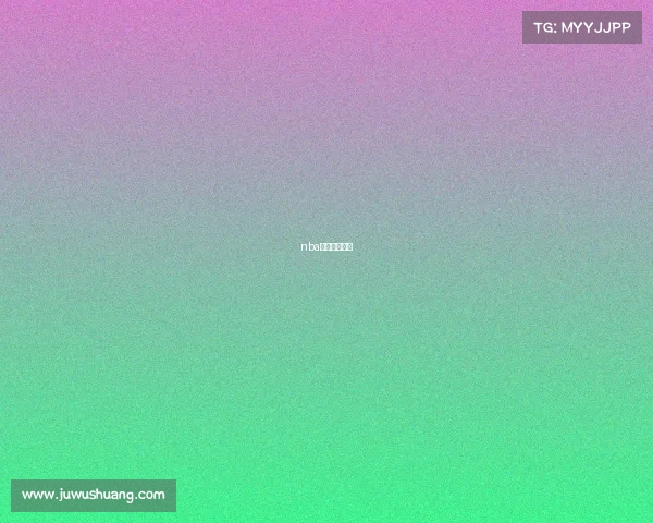 nba勇士最新新闻